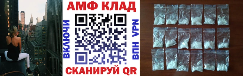 сколько стоит  сайты даркнета как зайти  АМФЕТАМИН VHQ  Малая Вишера 