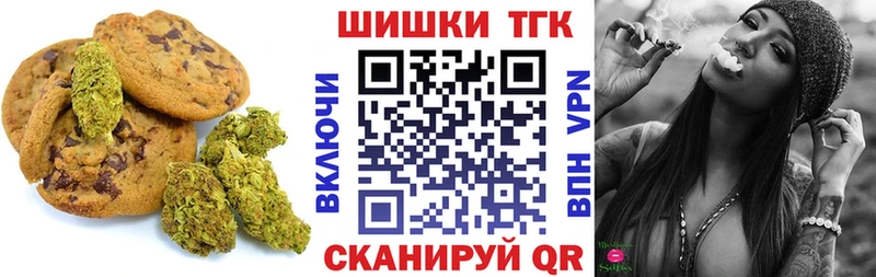 Cannafood марихуана Малая Вишера