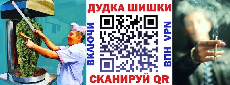 Печенье с ТГК марихуана купить наркоту Малая Вишера