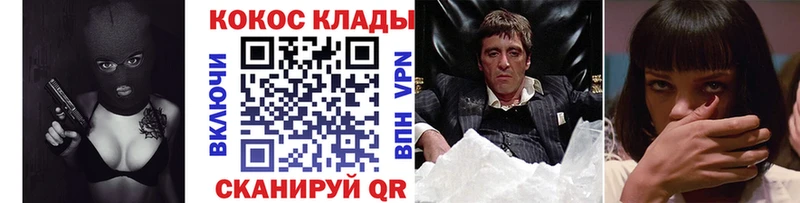 закладка  Малая Вишера  Cocaine Колумбийский 