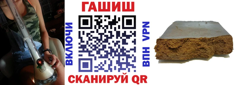 ссылка на мегу tor  наркотики  Малая Вишера  ГАШ hashish 