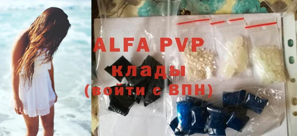 мефедрон мука Богородицк