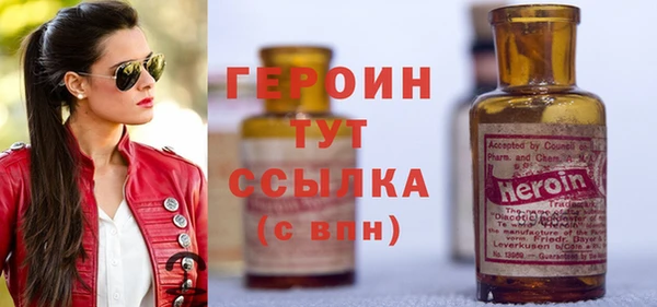 мефедрон мука Богданович