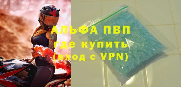 мефедрон мука Богородицк