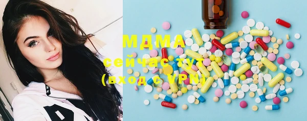 мефедрон мука Богородицк
