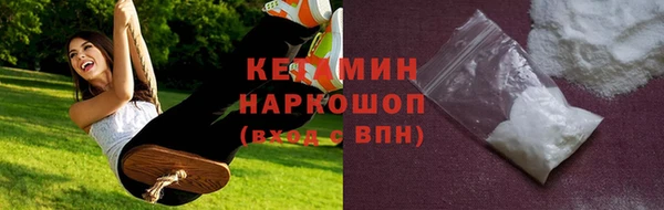 мефедрон мука Богданович