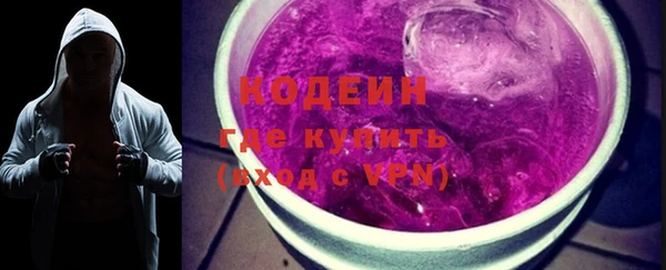каннабис Богородск