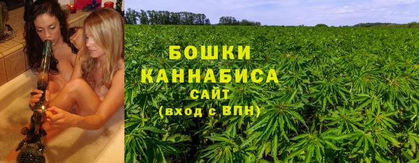 каннабис Богородск