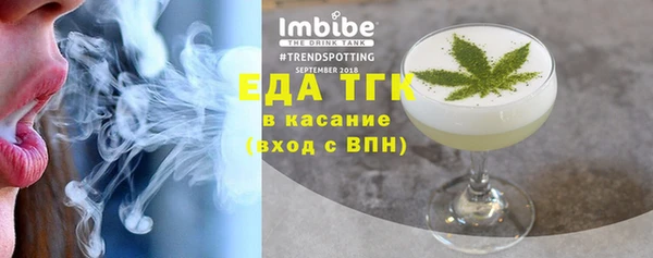 каннабис Богородск
