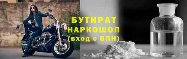 мефедрон мука Богданович