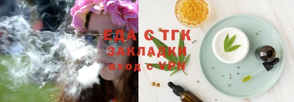 каннабис Богородск