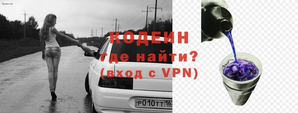 каннабис Богородск