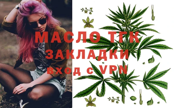 мефедрон мука Богородицк