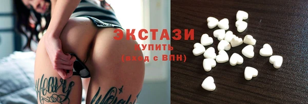 spice Белокуриха
