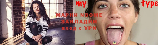 каннабис Богородск