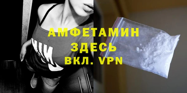 мефедрон мука Богородицк
