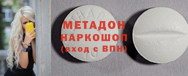spice Белокуриха