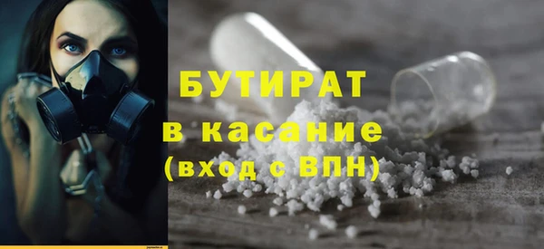 мефедрон мука Богданович