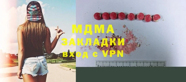 метамфетамин Данков