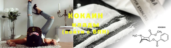 мефедрон мука Богданович