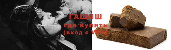 каннабис Богородск