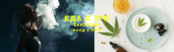 мефедрон мука Богородицк