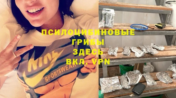 мефедрон мука Богородицк
