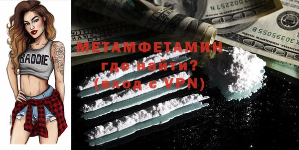 MESCALINE Беломорск
