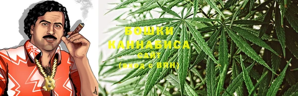мефедрон мука Богородицк