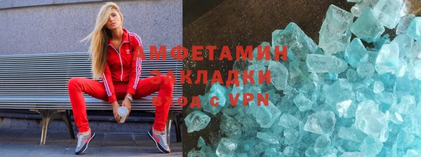 мефедрон мука Богданович