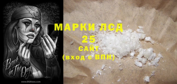 MESCALINE Беломорск