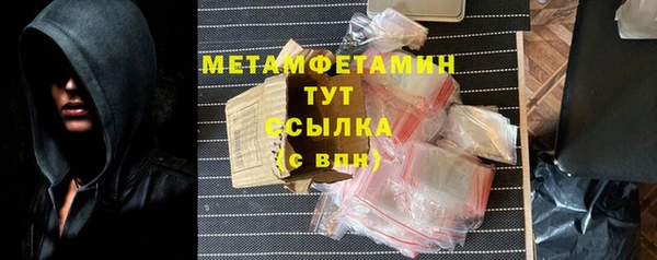 каннабис Богородск