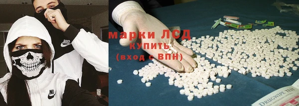 мефедрон мука Богородицк
