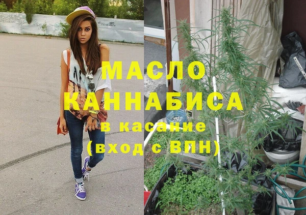 мефедрон мука Богданович