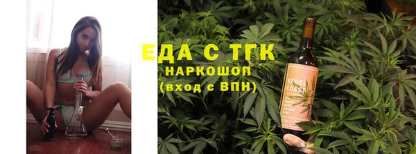 каннабис Богородск