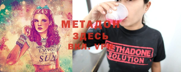 мефедрон мука Богородицк