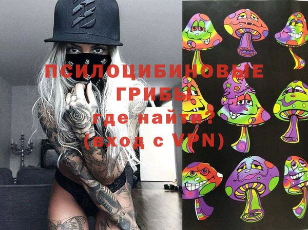 мефедрон мука Богородицк