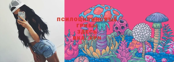 каннабис Богородск
