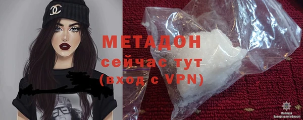 мефедрон мука Богородицк