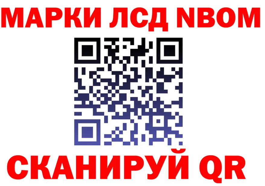 ГАШ Изолятор зеркало площадка mega Малая Вишера