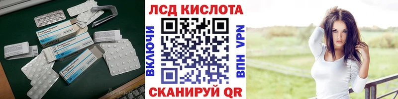 ОМГ ОМГ   купить наркотик  Малая Вишера  LSD-25 экстази кислота 