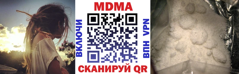 МДМА Molly  Малая Вишера 