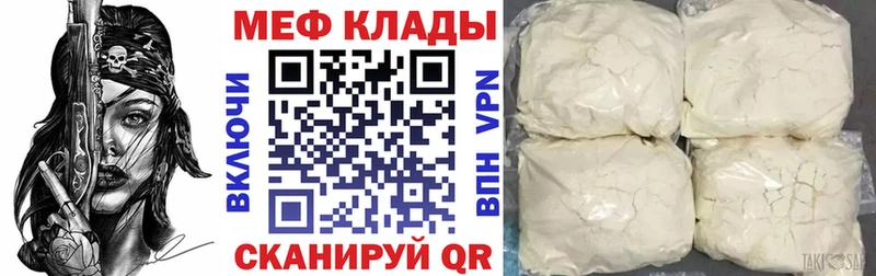 сайты даркнета официальный сайт  Малая Вишера  Мефедрон мяу мяу 