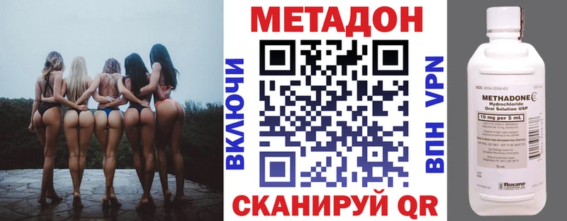 сколько стоит  Малая Вишера  МЕТАДОН мёд 
