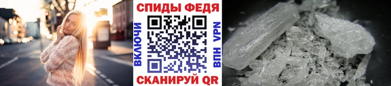 Первитин винт  Малая Вишера 