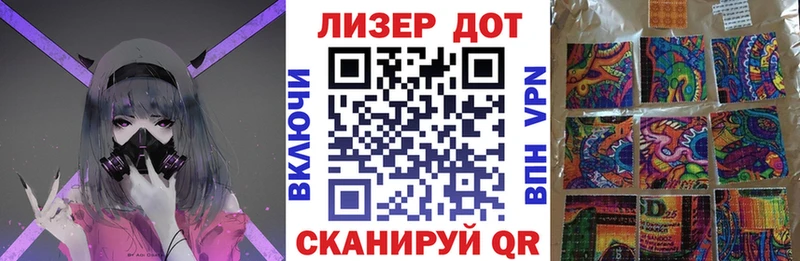 Марки N-bome 1,8мг  Малая Вишера 