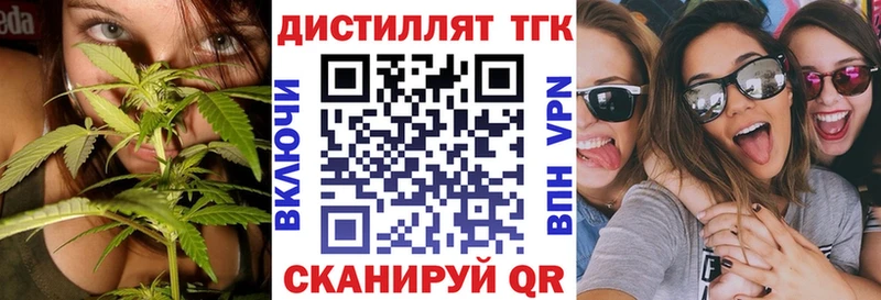 мориарти телеграм  где продают   ссылка на мегу зеркало  Малая Вишера  ТГК вейп 